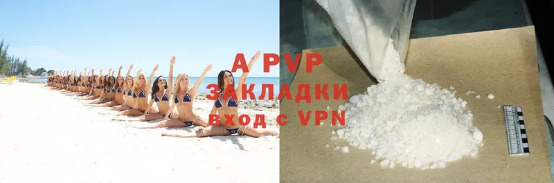 A-PVP крисы CK  omg ссылки  Приозерск  где продают  