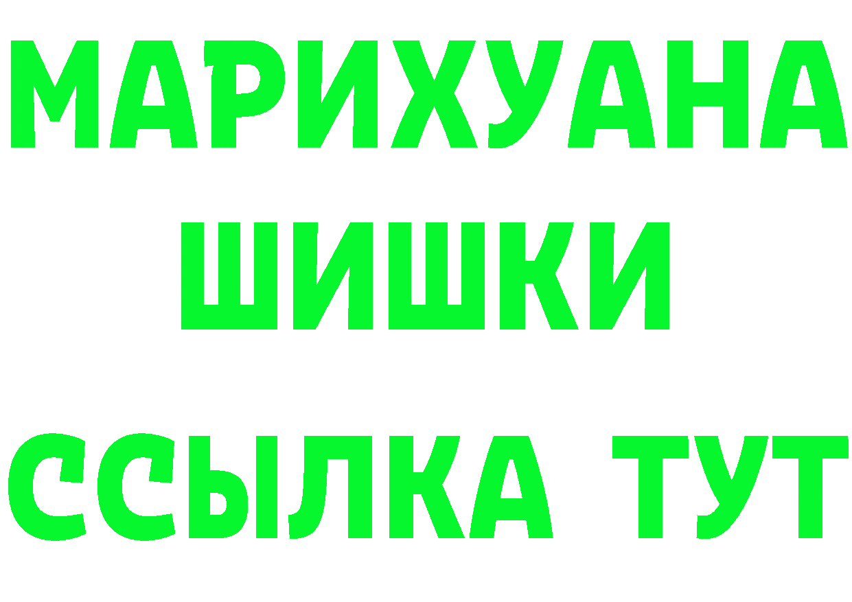 Продажа наркотиков shop состав Приозерск