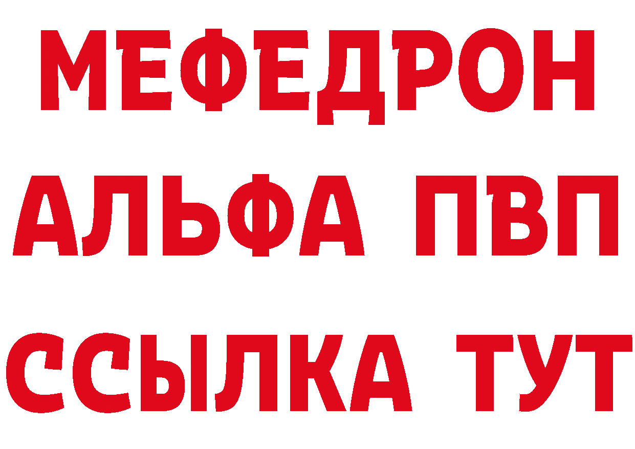 БУТИРАТ GHB как войти это мега Приозерск